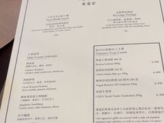 -广州文华东方酒店·悦铂尼西餐厅