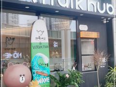 门面-ViTalk hub咖啡