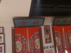 -清真·老门框爆肚涮肉·中华老字号(丰管路店)