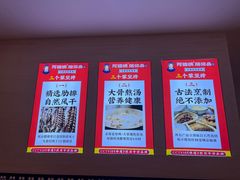 -阿婆情腊排骨火锅(金虹路店)