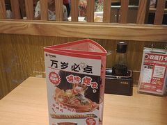 -万岁寿司(天河领展店)