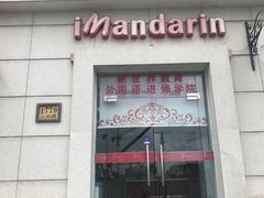 -新世界教育iVEE·英语日语西语(金桥校区)