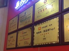 -鲁员外地锅鸡地锅鱼(古墩路店)