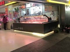 门面-阿满卤香鸡(新街口印象汇店)