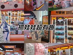 -丽达购物中心(崂山店)
