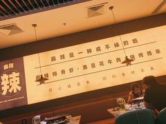 -蓉幸会川菜(苏宁广场店)