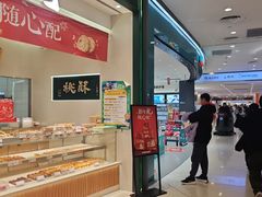 -凯德广场(西城店)