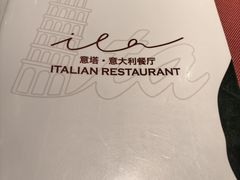 -ITA·意塔意大利餐厅(亦庄店)