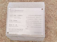 -莫子山公园