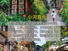 -杭州宋城