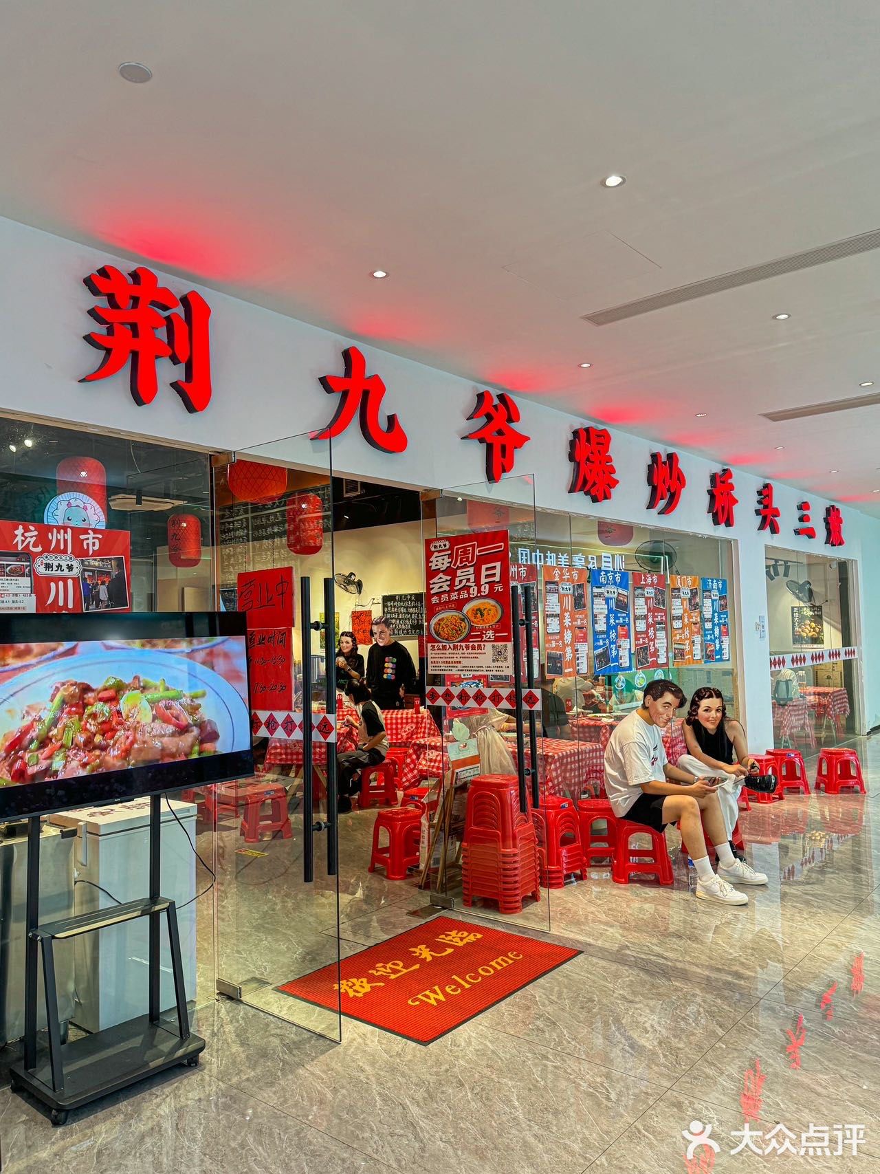 它唯一的缺点...太费米饭！