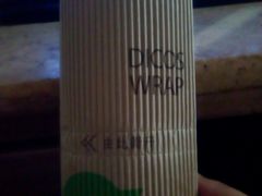 南洋鸡肉酥皮卷-德克士(北大街店)