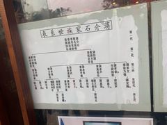 -蒋氏故居