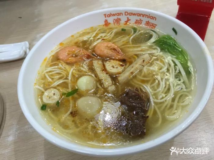 台湾大碗面图片 第17张