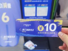 -北极阁公园