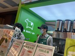 -迷客夏Milksha(无锡苏宁店)