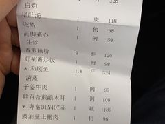 -花城苑广府菜(侨鑫店)