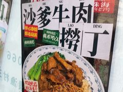 -渔记茶餐厅(渔村店)