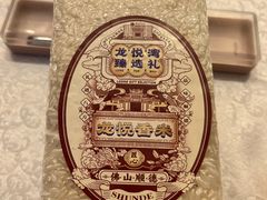 -龙悦湾酒家·八阵鱼生·渔人码头店
