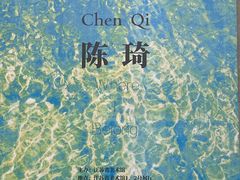 -江苏省美术馆(长江路新馆)