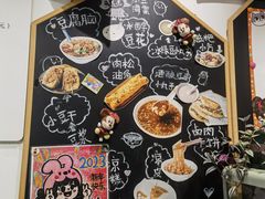 -小豆海棠(嘉兴路店)