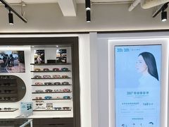 -宝岛眼镜·星创视光中心(中泰店)
