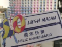 -LUSH(威尼斯人店)