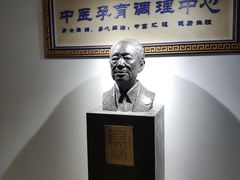 -北京市鼓楼中医医院(北院区)