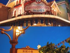 -上海迪士尼度假区