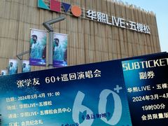 -华熙生物·润百颜ECM中心