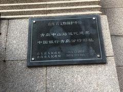 -青岛德国监狱旧址博物馆