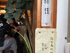 -仙峰天然面包(迎宾路店)