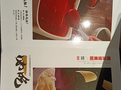 -海底捞火锅(吾悦广场店)