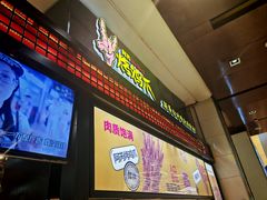 -阿芮烤鸡爪(世纪金源店)