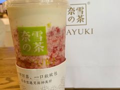 -奈雪的茶(领展中心城店)