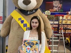 -麦德龙(青羊店)