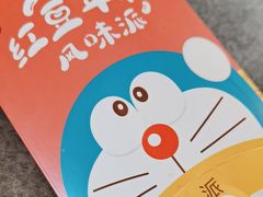 -麦当劳(四平路店)