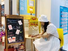 -解忧集市(北京路天河城店)