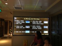 -巴斯漫温泉汗蒸馆(贡湖大道店)