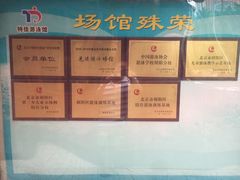 门面荣誉-特佳游泳馆(特佳中心店)