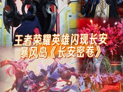 -暴风岛沉浸式体验馆(百联世纪店)
