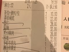 账单-名门潮牛·鲜牛肉海鲜火锅.烧烤自助餐厅(诚丰广场店)