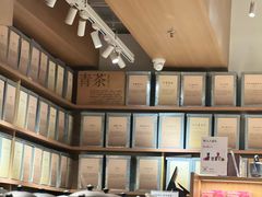 -tea'stone (万象天地店)