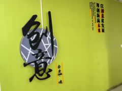 -赛可优图文广告·标书制作·门头招牌(天津总店)