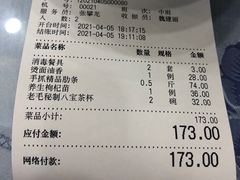 -老毛手抓·盐池滩羊非遗手抓(宁夏总店)