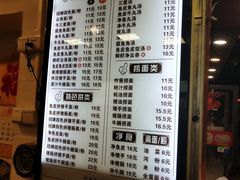 菜单-西关刘福记(文德路店)