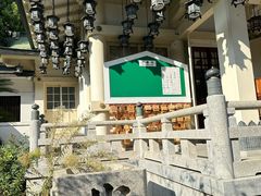 -难波八坂神社