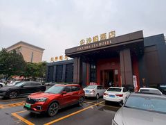 -尖沙咀大酒楼(大沥竹基南店·粤菜海鲜·宴会聚餐)