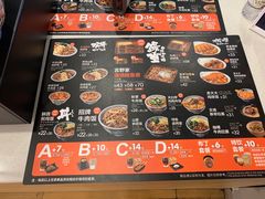 -吉野家(南昌铜锣湾店)