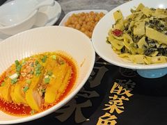 -有家酸菜鱼(苏州绿宝广场店)
